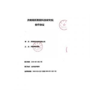 校企合作,互利共贏