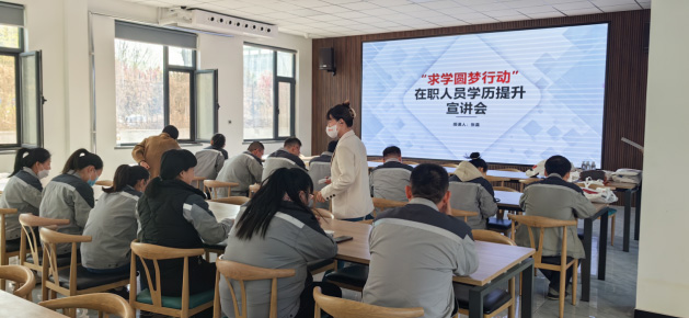 濟南銳拓科技有限公司聯(lián)合濟南市總工會聯(lián)合明仁教育聯(lián)合體推出“求學(xué)圓夢”學(xué)歷提升行動 濟南銳拓科技有限公司聯(lián)合濟南市總工會聯(lián)合明仁教育聯(lián)合體推出“求學(xué)圓夢”學(xué)歷提升行動